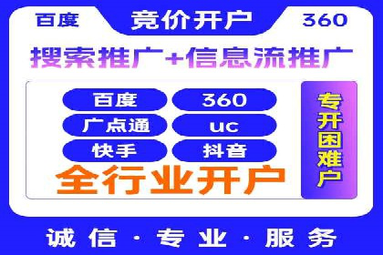 科技公司如何通过SEM推广实现快速增长