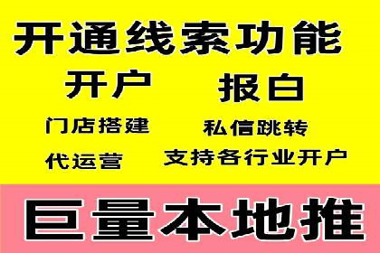 某公司sem代运营之旅：从失败到成功的转变
